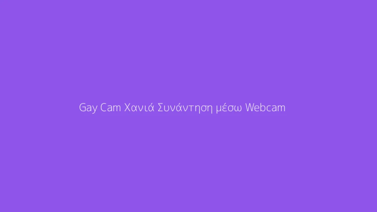 Gay Cam Χανιά Συνάντηση μέσω Webcam