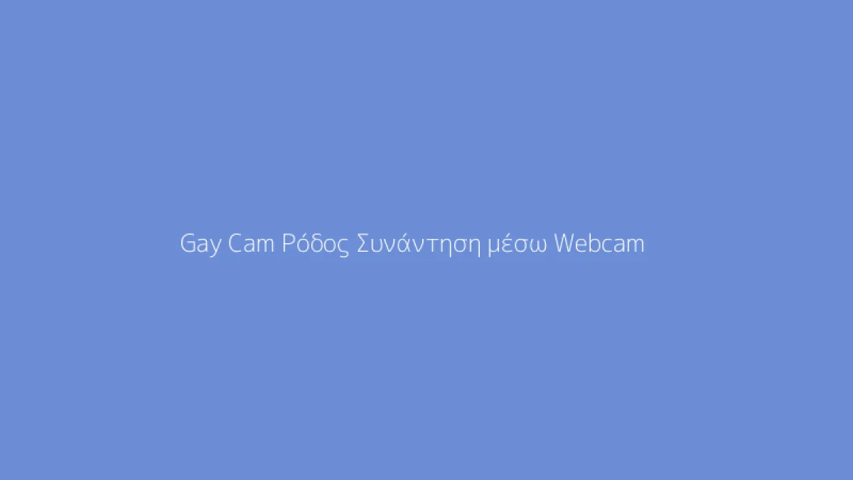 Gay Cam Ρόδος Συνάντηση μέσω Webcam